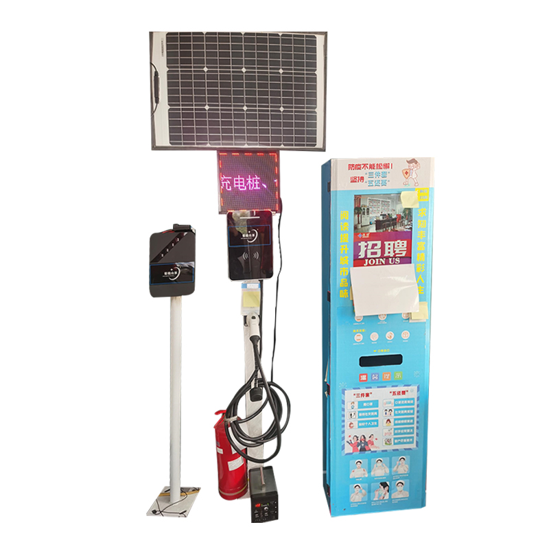 紫羲2023首创共享充电桩 智能售货机带光伏供电广告屏充电桩