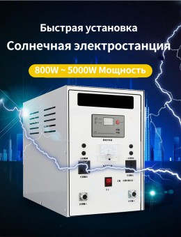 Ветродополнительная фотоэлектрическая система полный набор 220В генераторных панелей для домашних ветряных генераторов для солнечных электростанций