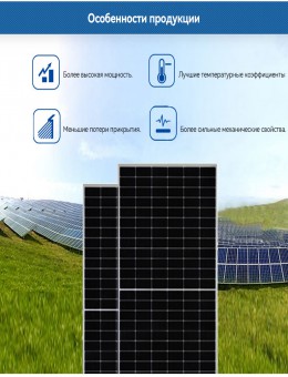 Мощная однокристаллическая солнечная зарядная панель 540w555w солнечная фотоэлектрическая панель подключена к сетевому генератору
